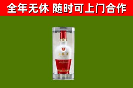 澧县烟酒回收五粮液酒.jpg