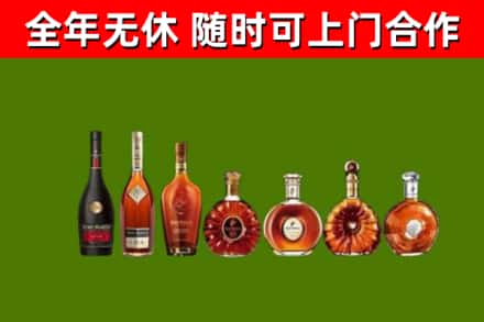 澧县烟酒回收洋酒价格.jpg