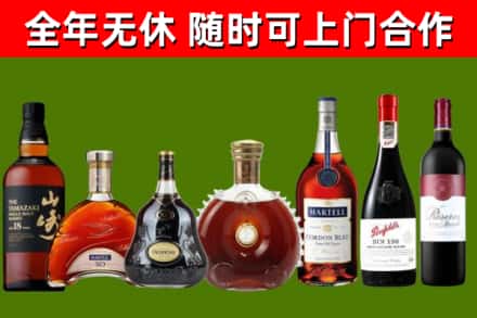 澧县烟酒回收洋酒系列.jpg