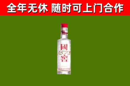 澧县烟酒回收1573酒.jpg