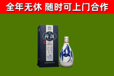 澧县烟酒回收汾酒.jpg