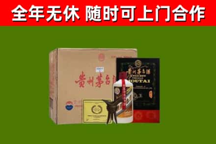 澧县烟酒回收汉帝茅台酒.jpg