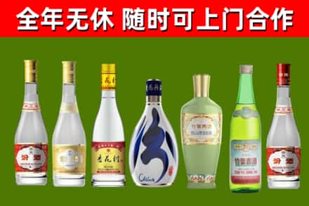 澧县烟酒回收汾酒系列.jpg