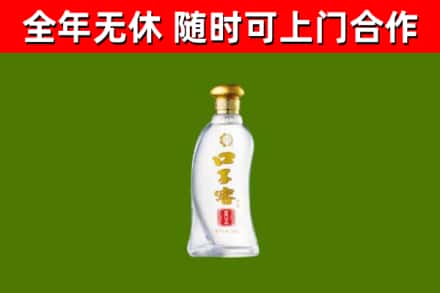 澧县回收口子窖