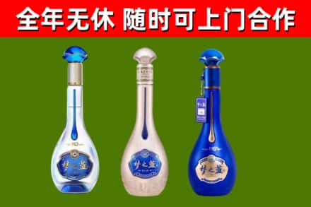 澧县回收梦之蓝