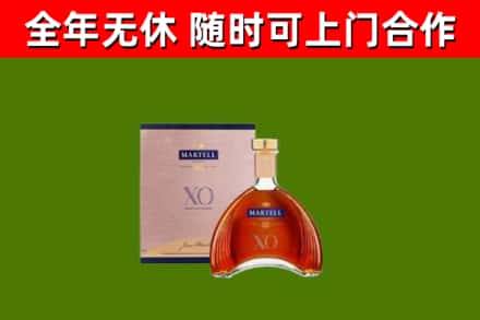 澧县烟酒回收马爹利洋酒.jpg