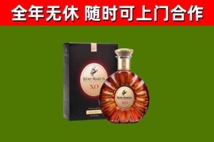 澧县烟酒回收人头马XO洋酒.jpg