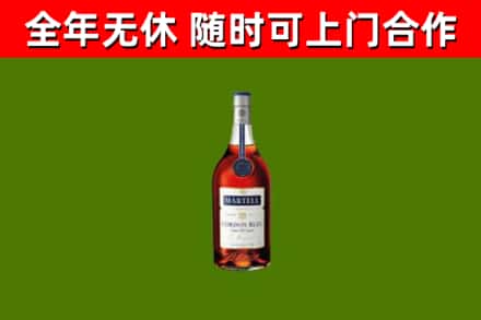 澧县烟酒回收马爹利蓝带洋酒.jpg